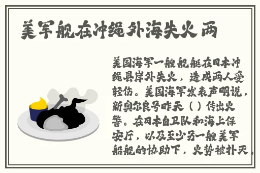 日本大但人文艺术