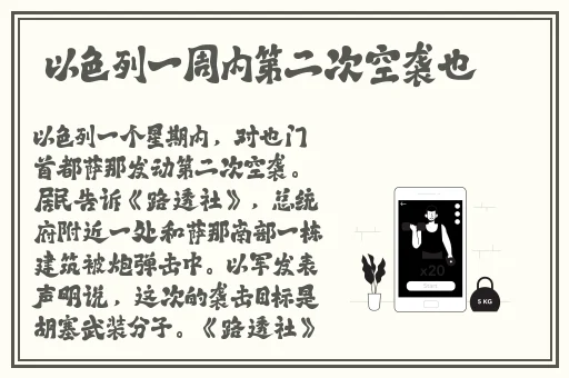 男朋友腰子能卖多少钱
