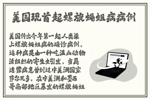 老板揉搓秘书丰满大乳