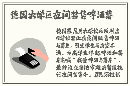 写作业坐在捧捧上面的句子