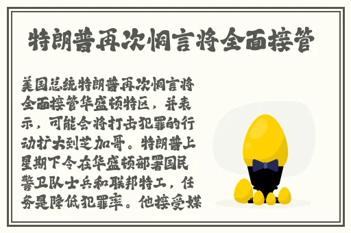 久久93精品国产91久久综合