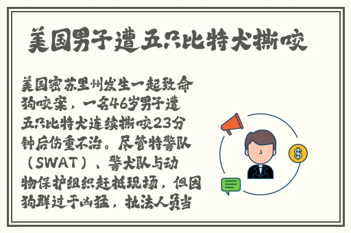 蘑菇吃瓜官网黑料爆料