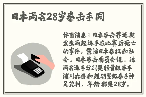 蜜丝婷大草莓唇膏官网