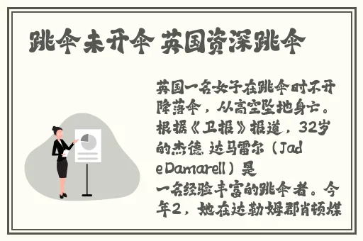 召唤魅魔竟是妈妈来了第一季