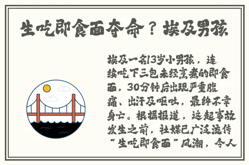 95永久海外网名