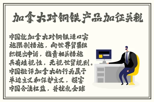 国产高清免费视频免费观看