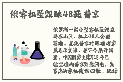 接电话故意做加快速度故事