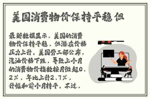911爆料网-红领巾瓜报 八卦有理
