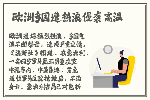 猫娘拔萝卜的图片视频
